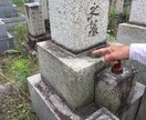 お墓の【水垢】除去方法を教えます お墓に付いた頑固な黒い「水垢」。あの水垢を取る方法を伝授 イメージ2