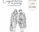 オリジナルイラストをおしゃれに描きます 記念日や思い出に 大切な方へのプレゼントやウェルカムボードに イメージ6