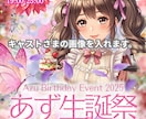 映える！コンカフェ専用チラシ・フライヤー制作します 世界観に合わせた“映える”ビジュアルをデザイン【Canva】 イメージ2