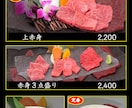 売上を上げるメニューを作成します デザイン第一ではなく商品の魅力を伝えるメニュー イメージ1