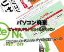 あなたの生活を豊かにするノウハウ教えます あなたの生活をもっと楽しくしませんか？ イメージ5