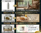 Amazon・SNSで「売れる」画像を制作します 最短２日納品！高品質な「売れる」デザイン【丸投げOK】 イメージ4