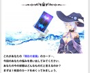 占いの館『ふぁいなん』で、あなたを占います ～『ストーリー型占い』は、本を読む気持ちで占えます～ イメージ7