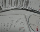 CD作成いたします ライブなどの販促用のＣＤ作成いたします。 イメージ2