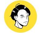 シンプルでハッキリした似顔絵アイコン描きます ⭐︎アイコンやグッズ制作に⭐︎オーダーメイドのイラスト イメージ1