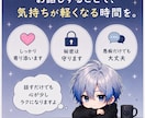 誰にも言えない心のモヤモヤを優しく聞きます 否定せず、言葉にならない本音まで寄り添います イメージ2