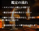 倦怠期・冷めた関係を再燃。タロットで本音を読みます 【女性限定】もう一度恋に落とす「軌道修正」鑑定 イメージ7