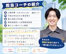 強み・価値観を発見し人生の次の一歩を明確にします 「止まっている自分」が動き出す！未来に踏み出せるあなたへ！ イメージ7