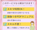 フリマ初心者の副業デビューを安心サポートします 在宅スキマ時間で、不用品が自信と心の余白に変わる体験を。 イメージ3