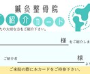 50%オフ!去年実績1000件越え名刺作成します 歴11年のプロが独立しココナラ初挑戦!ハイクオリティを半額で イメージ9