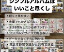 シンプルな写真アルバムを一冊お作り致します 10年以上続けて納得‼︎これだから見やすい‼︎続けやすい‼︎ イメージ6