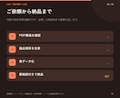 PDFの表をExcelへ抽出して整理します 元ページを残し要確認箇所まで一覧化 イメージ4