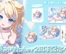 短期納品可能！記念日などのサムネイルを制作します 大切な記念日、お祝いごとのサムネイルにいかがでしょうか イメージ6