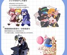 SDキャライラストお描きします キャラの雰囲気を重視したデフォルメイラストを制作します！ イメージ2