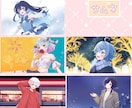 商用利用込、1枚絵描きます ふんわりテイストの可愛い系が得意です イメージ4