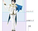 キャラクターイラスト・立ち絵を制作いたします ご希望に沿った表情豊かなキャラクターイラストを納品します イメージ2