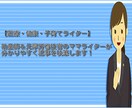 医療や子育ての情報を分かりやすく執筆します 助産師×元厚労省技官×２児のママが解説！ イメージ1