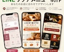 公式LINEと予約Webページを作成します 予約受付から管理画面まで一括で整えます！ イメージ3