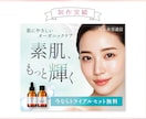 全サイズ【1枚1,500円】各種画像作ります 【低価格】だけど【ハイクオリティ】な画像作ります★ イメージ5