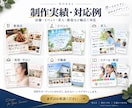 集客につながるチラシ・フライヤーを制作します 店舗・イベント・求人・販促に｜構成整理～印刷用データまで対応 イメージ8