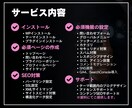 専門家がWordPressブログを作成します 【初心者向け】テンコ盛りの超お得パック イメージ2