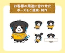 オリジナルキャラクターつくります 親しみやすく可愛いキャラクターで企業さまへのイメージUP♪ イメージ2