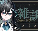 YouTube用サムネイルを制作いたします 雑談から周年記念まで、幅広い用途にお応えいたします イメージ3