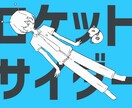 オリジナルMVのイラスト&映像制作いたします キャラクター1枚絵／背景／動画編集まで一括制作！ イメージ1