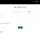 貴方の貴社の格安ホームページを制作致します ホームページが欲しいけど中々製作する時間が無い方にお勧めです イメージ2