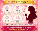 あなたの恋のゆくえを占います、彼の気持ちを伝えます 復縁/片思い/秘密の恋/霊視、チャネリングで占います。 イメージ5