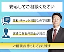 商標・意匠・著作権のご相談を、弁理士が承ります 知的財産実務20年のベテラン弁理士が、ご心配事を解消します イメージ5