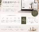 制作後も安心の保守・運用サポートを行います 制作をご依頼いただいた方限定で保守管理を承ります イメージ1