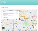 お問い合わせフォーム付きのシングルページを作ります とにかくすぐにホームページが欲しい方にオススメです。 イメージ4