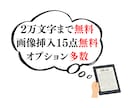 Kindle電子書籍用に原稿を製本します Kindle出版用に原稿変換(EPUB化)代行します！ イメージ2