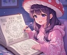 あなたと彼の恋の未来、極秘トリセツで読み解きます 知るだけで恋が動き出す宇宙の法則✨ 2人の本質をトリセツに イメージ3