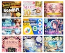 差別化できる！ココナラ出品サムネイル画像作成します サービス画像デザイン2案作成⭐️ココナラ攻略PDF付❗️ イメージ8