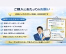 初めての起業を0→1で伴走します 学生起業・副業の立ち上げ相談OK！ イメージ6