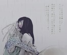 水彩、ベタ塗りで物語のあるイラスト描きます 挿絵、動画のサムネ、ポスターなどに心に伝わるイラストを！ イメージ7