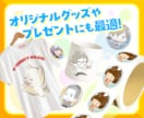 即日納品OK【個性おしおしキャラ】作成します 似顔絵とは違う あらゆる場面を彩る 個性際立つもう1人の自分 イメージ4