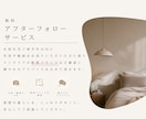 あなたらしい暮らしを、空間からコーディネートします 暮らしに愛着を。日常に煌めきを。 イメージ5