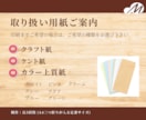 お洒落・シンプルで実用性ある封筒作成します ビジネスがより円滑になる封筒デザイン。印刷手配も可能！ イメージ3
