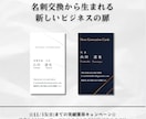最短2日で(実績)★★名刺デザインを作成します 「名刺が間に合わない…」そんな不安、2日で解決できます。 イメージ3