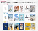 全ページ選べる◎お洒落プロフィールブック作れます 忙しい花嫁様へCANVA操作加工ガイド＆入稿ガイドプレゼント イメージ2
