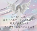 復縁は可能？それとも手放し時？静かに整理します じっくり鑑定します★ご相談は【3つ】まで可能です。 イメージ2