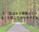 女性限定☆夫へのイライラ愚痴、全部吐き出せます 「もう無理！！」を安心して言える場所 イメージ5
