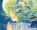 あの人があなたを好きになるエネルギーワーク教えます 片思いに終止符♡頑張らなくても大丈夫♡縁結び.思念伝達.復縁 イメージ2