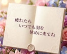 怒り❗納得いかない❗元中学校教師がとことん聴きます 抑えきれないあなたの気持ちを否定せず、優しく受け止めます。 イメージ4