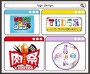 番組みたいな“映えるロゴ”“目を引くロゴ”作ります テレビ、paravi、フェス、イベントなどの採用経験多数 イメージ1