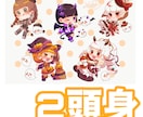 かわいらしいデフォルメイラストを作成します 「かわいい」をぎゅっと詰め込んだ、ミニキャラを描きます イメージ7