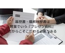 最高品質※即日※ES履歴書職務経歴書を添削します 【内定獲得】元リクマネジャー経験あり/添削歴10年以上/ イメージ2